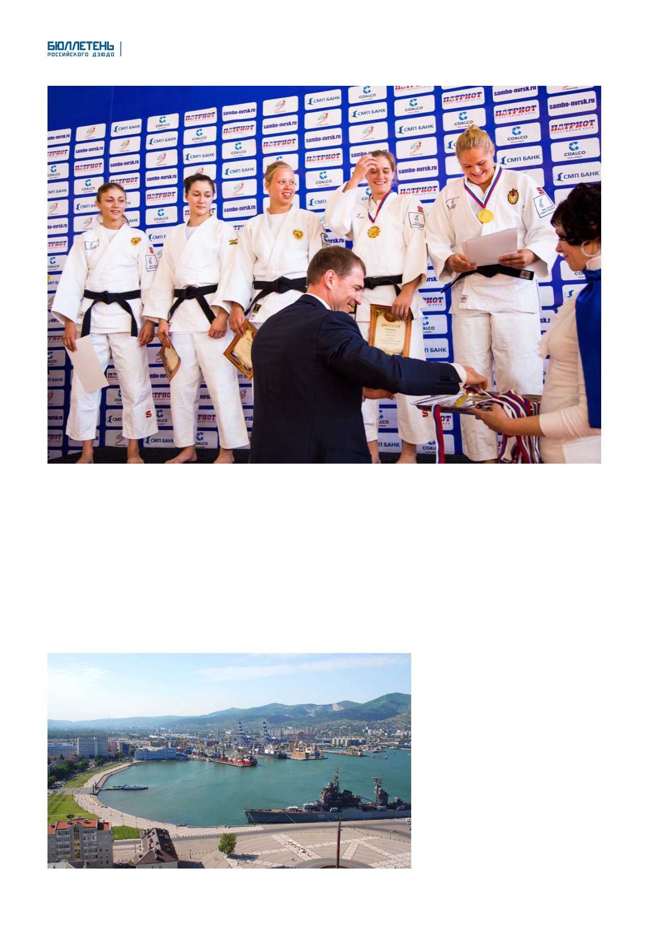 Page Background