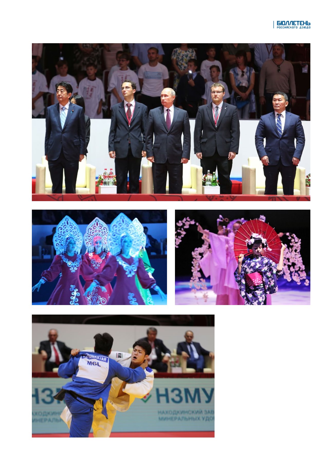 Page Background