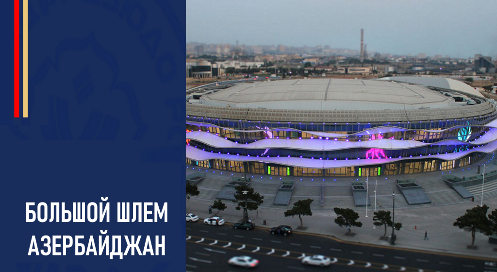 Изображение новости