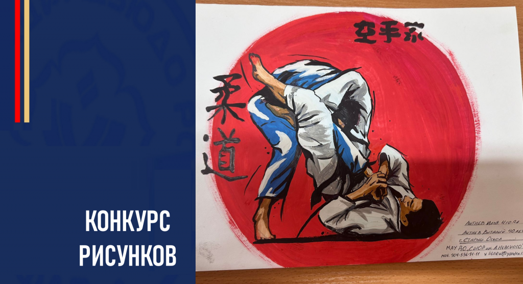 Изображение новости
