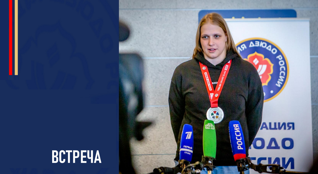 Изображение новости