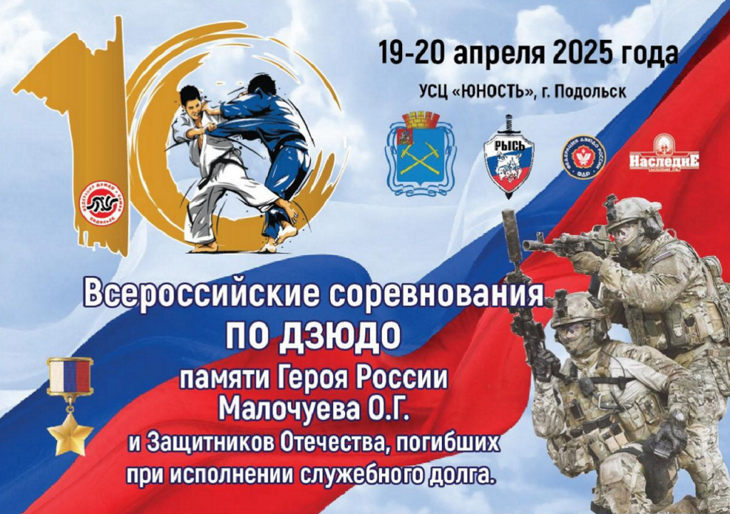 Изображение новости
