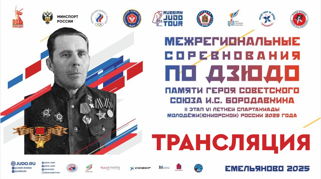 Изображение новости