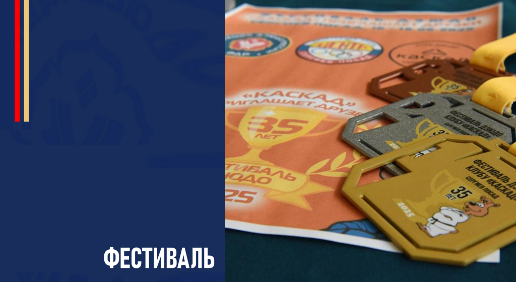 Изображение новости