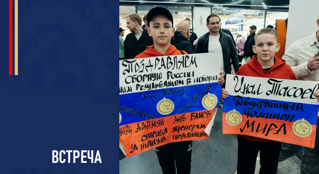 Изображение новости