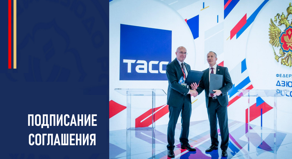 Изображение новости