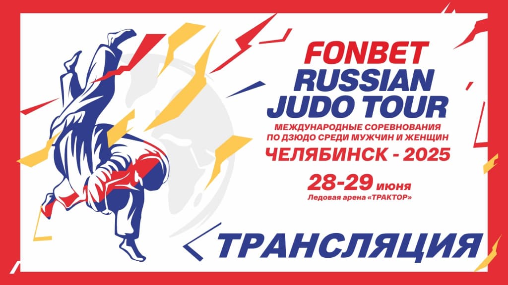 Изображение новости