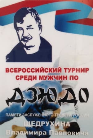 Изображение новости