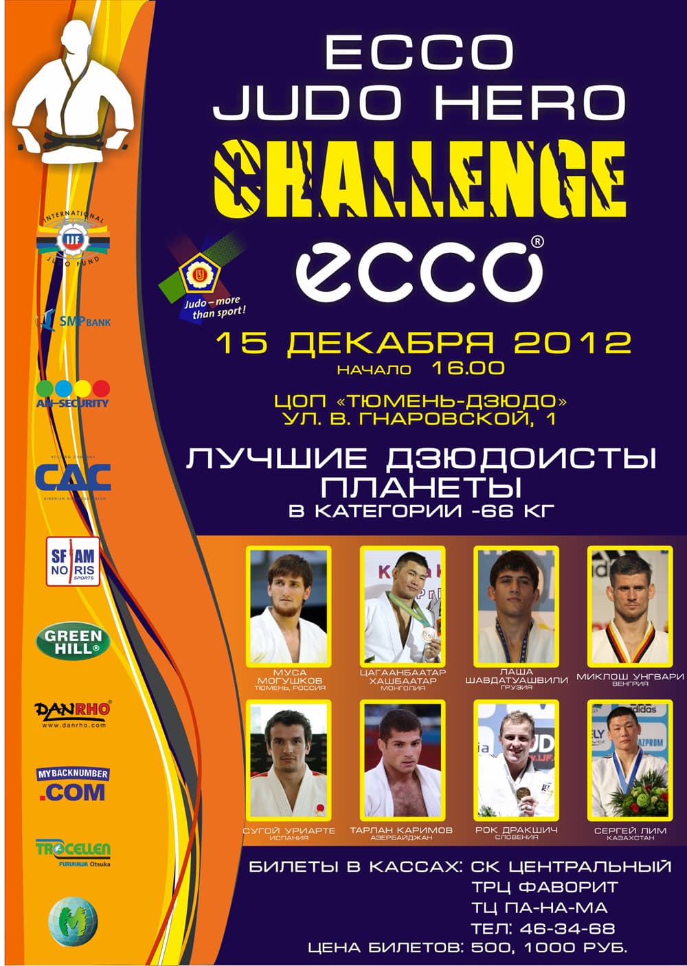 Изображение новости
