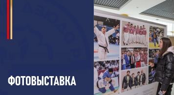 Изображение новости