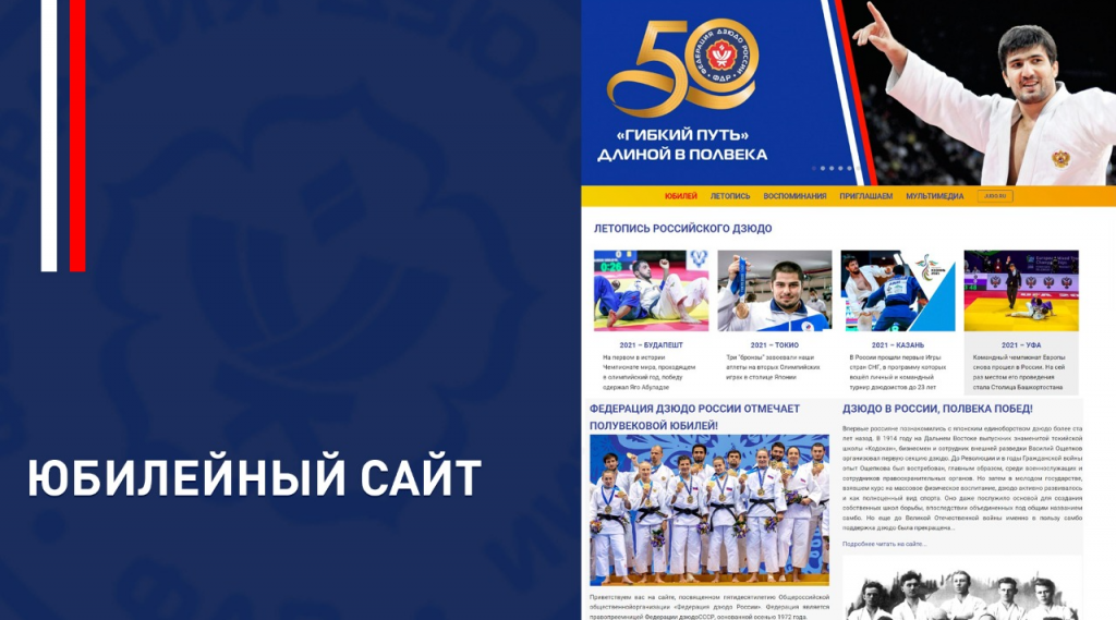 Изображение новости