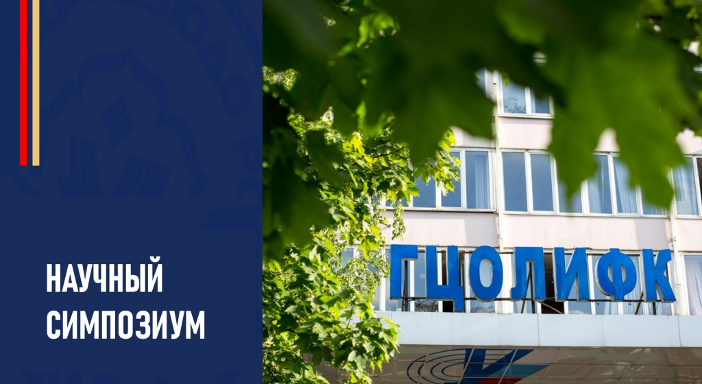 Изображение новости