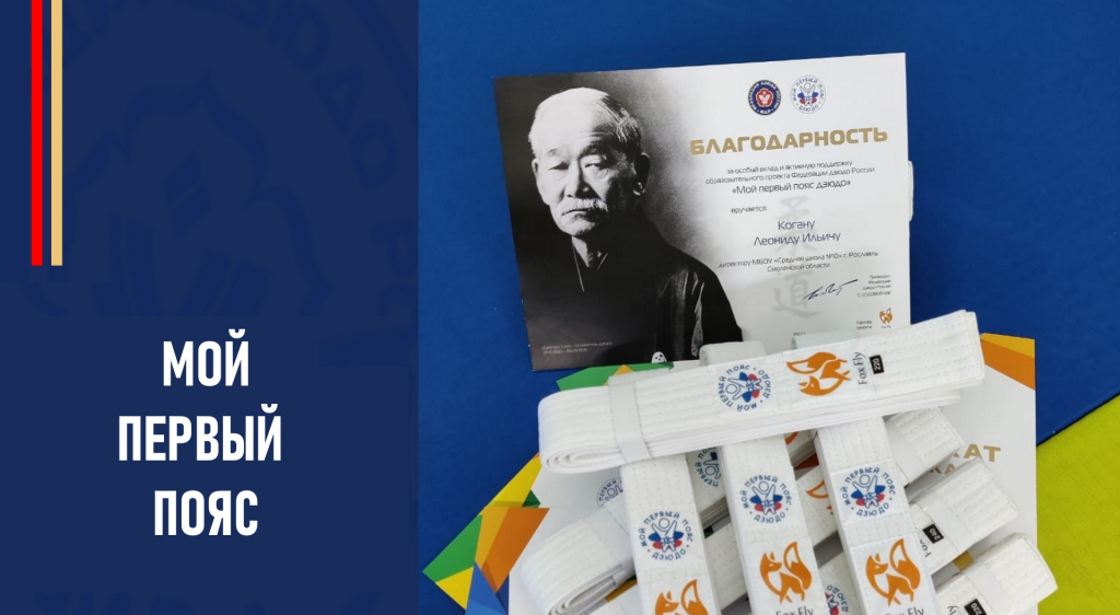 Изображение новости