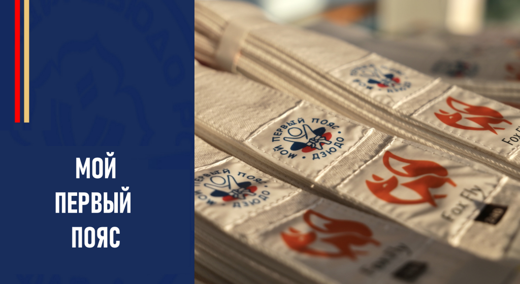 Изображение новости