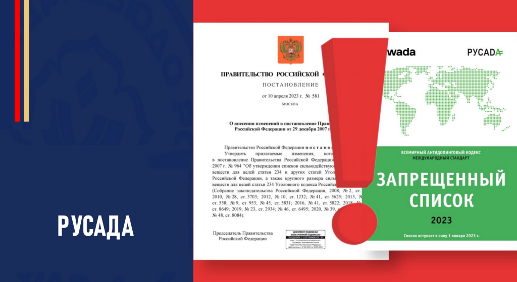 Изображение новости