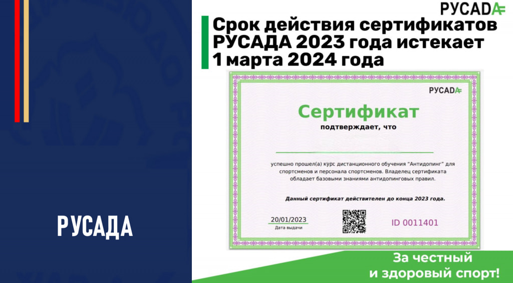 Изображение новости