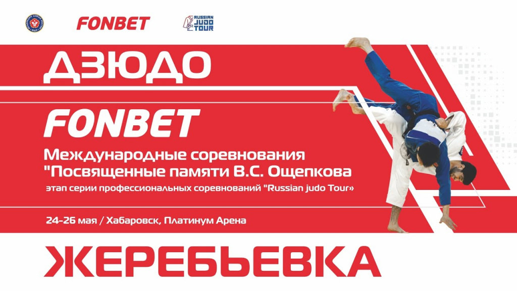 Изображение новости