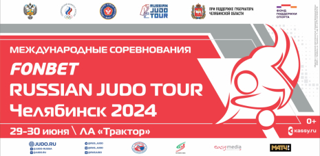 Изображение новости