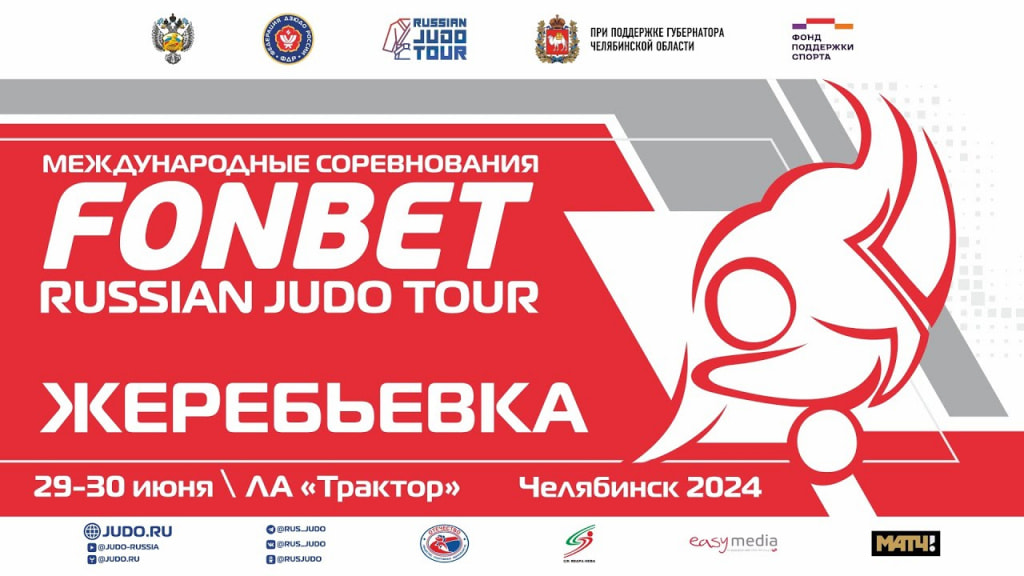 Изображение новости