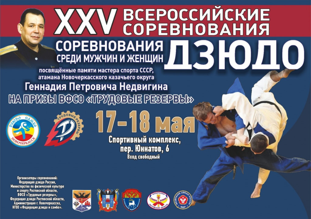 Изображение новости