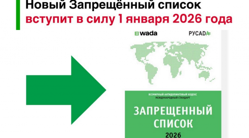 Изображение новости