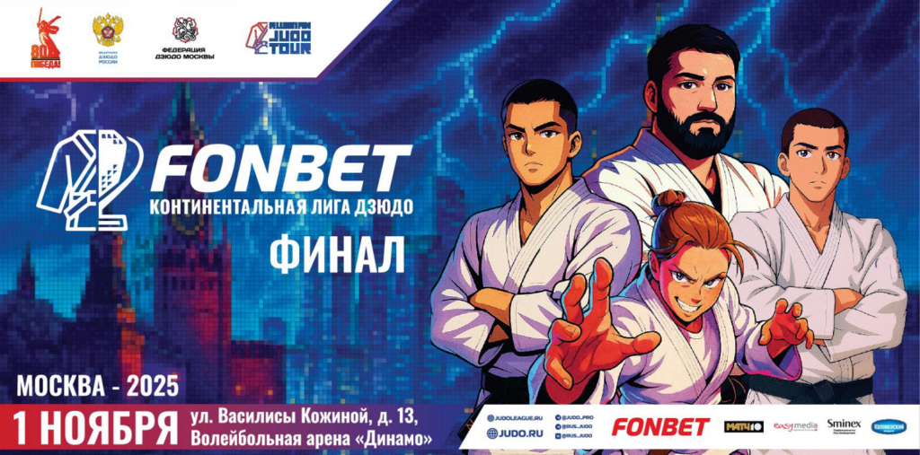 Изображение новости