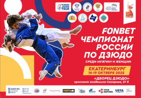 Изображение новости