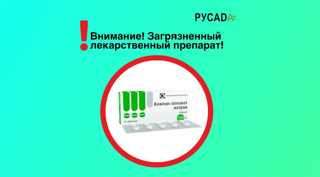 Изображение новости