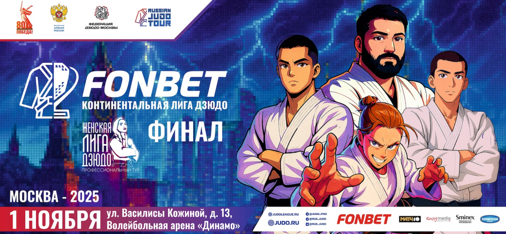 Изображение новости