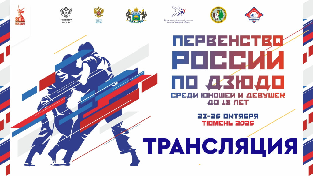 Изображение новости