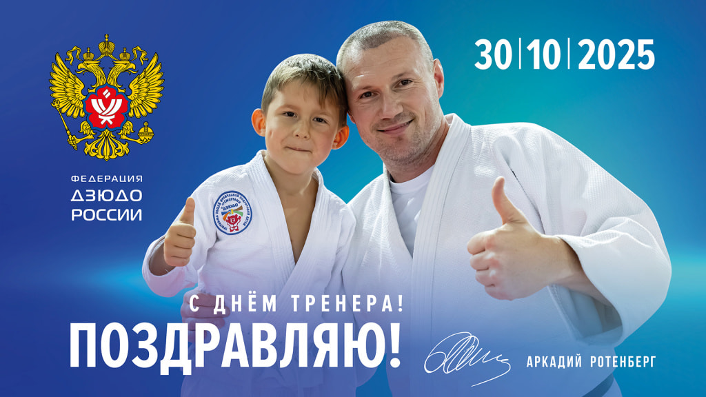 Изображение новости