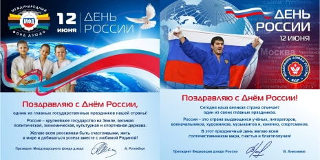 Изображение новости