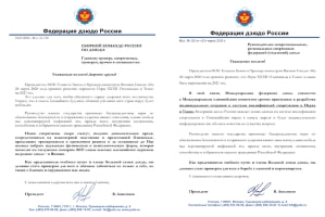 Изображение новости