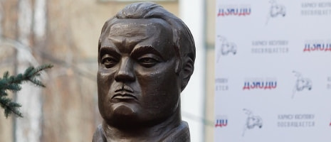 Изображение новости