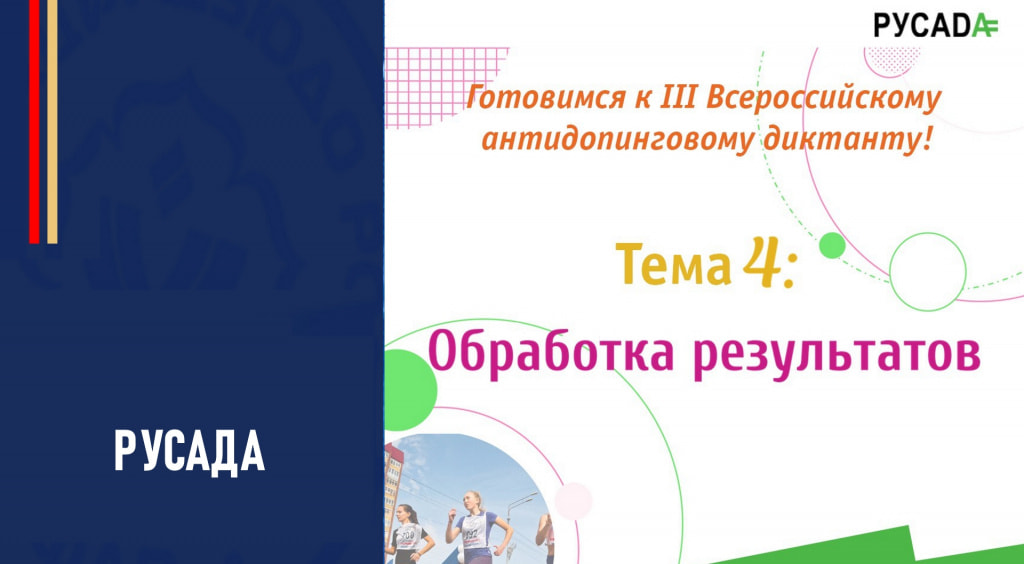 Изображение новости