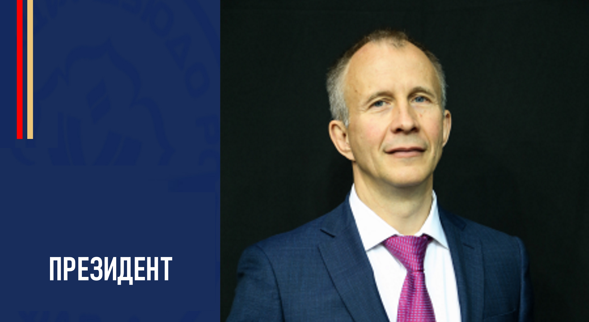 Сергей Соловейчик: «Большая честь и гордость возглавлять семью ...