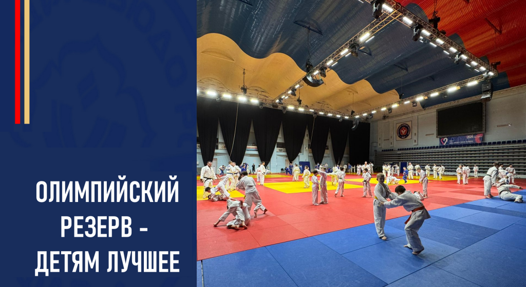 Денис Ярцев провел в Тюмени сбор в рамках проекта «Олимпийский резерв ...