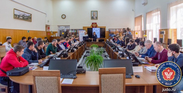Всероссийский семинар «Научно-методические основы воспитания дошкольников средствами дзюдо»